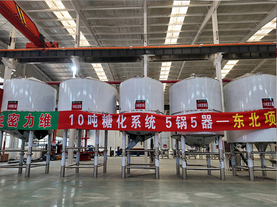 保定精酿啤酒设备厂—5吨五锅五器糖化系统—四川项目